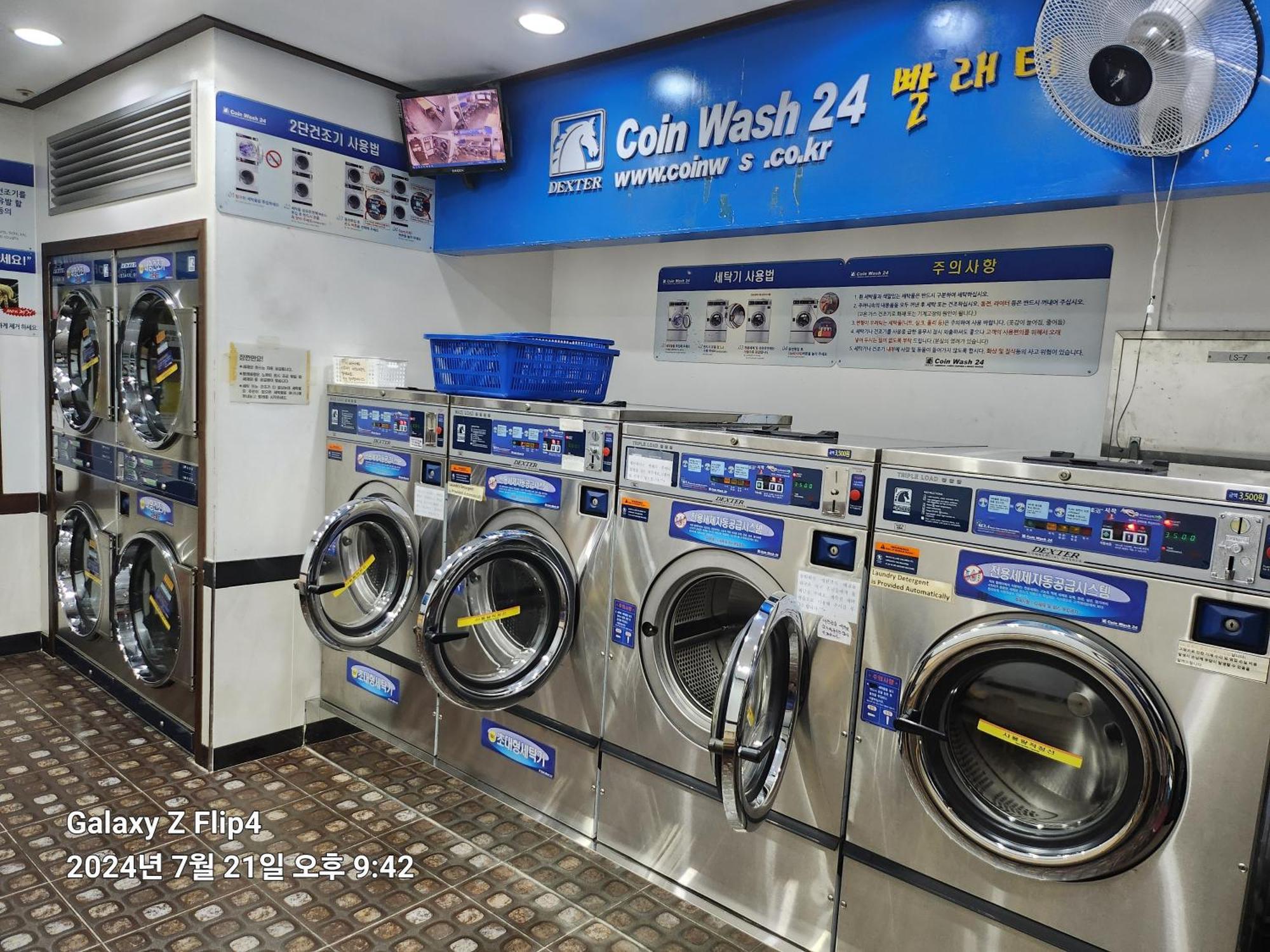Sky Cozy House Apartment Seoul Exterior photo