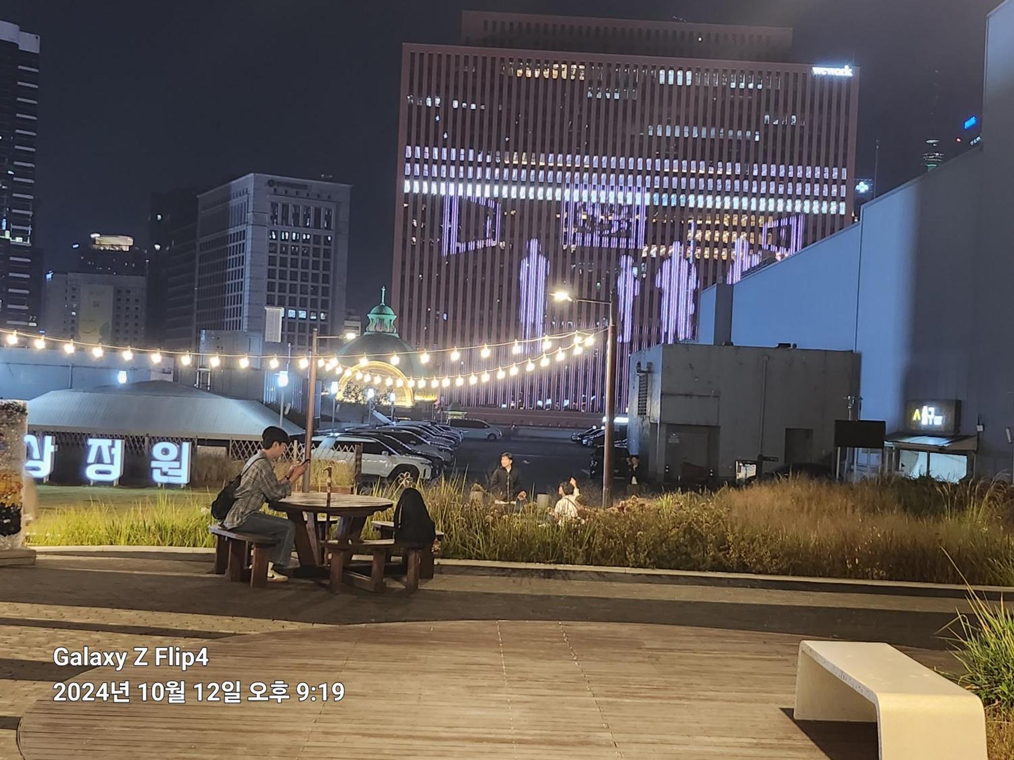 Sky Cozy House Apartment Seoul Exterior photo