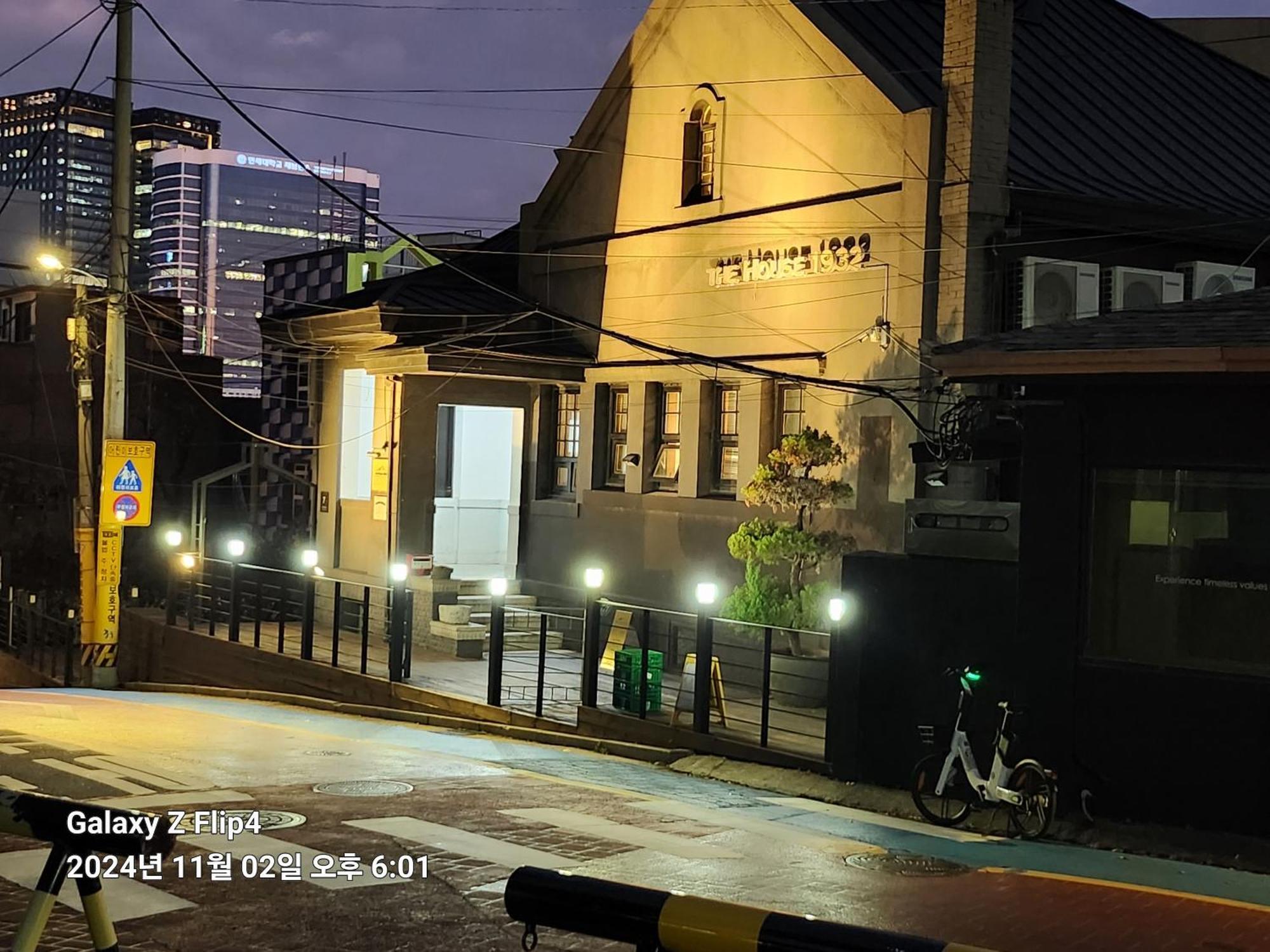Sky Cozy House Apartment Seoul Exterior photo