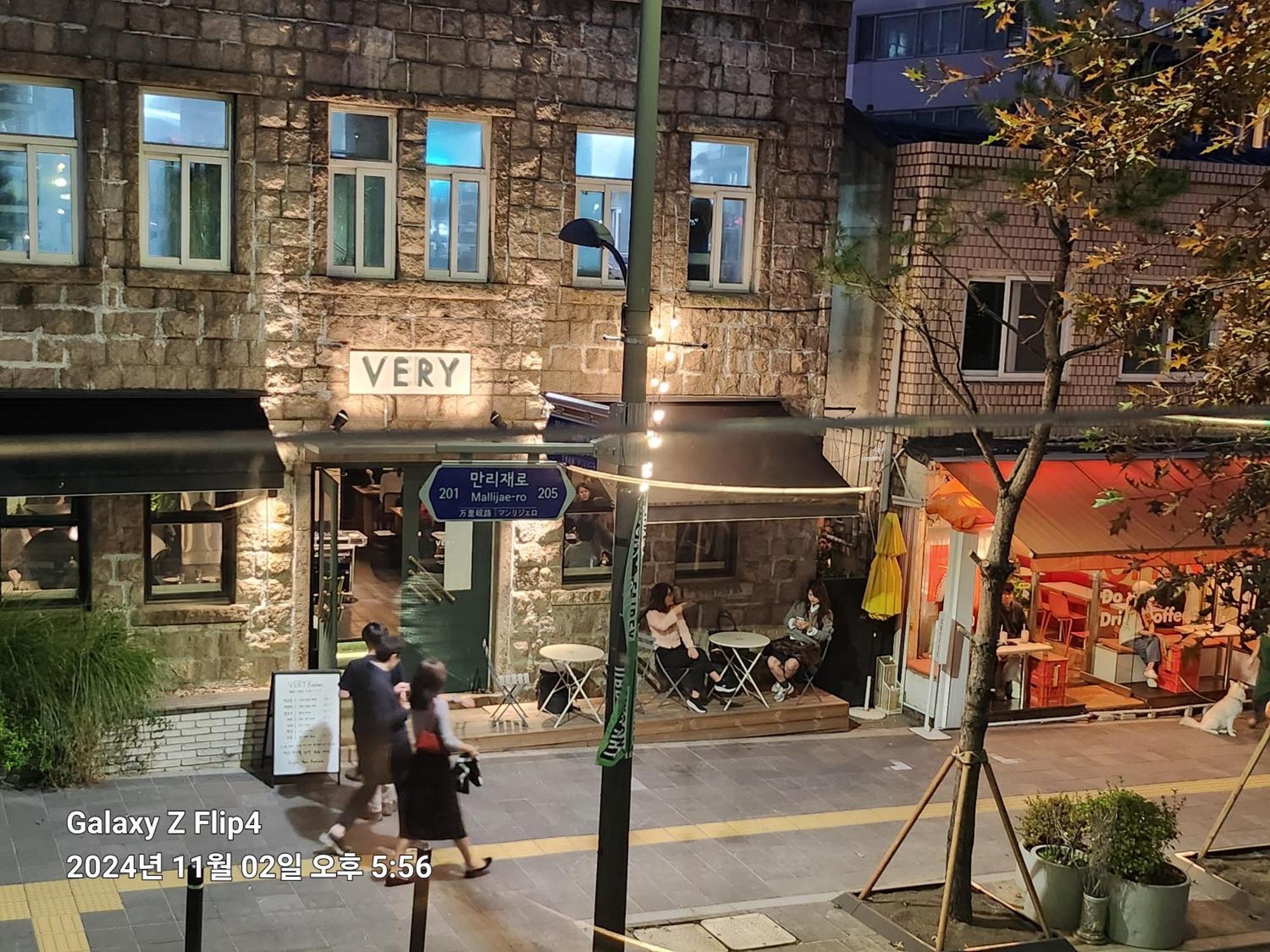 Sky Cozy House Apartment Seoul Exterior photo