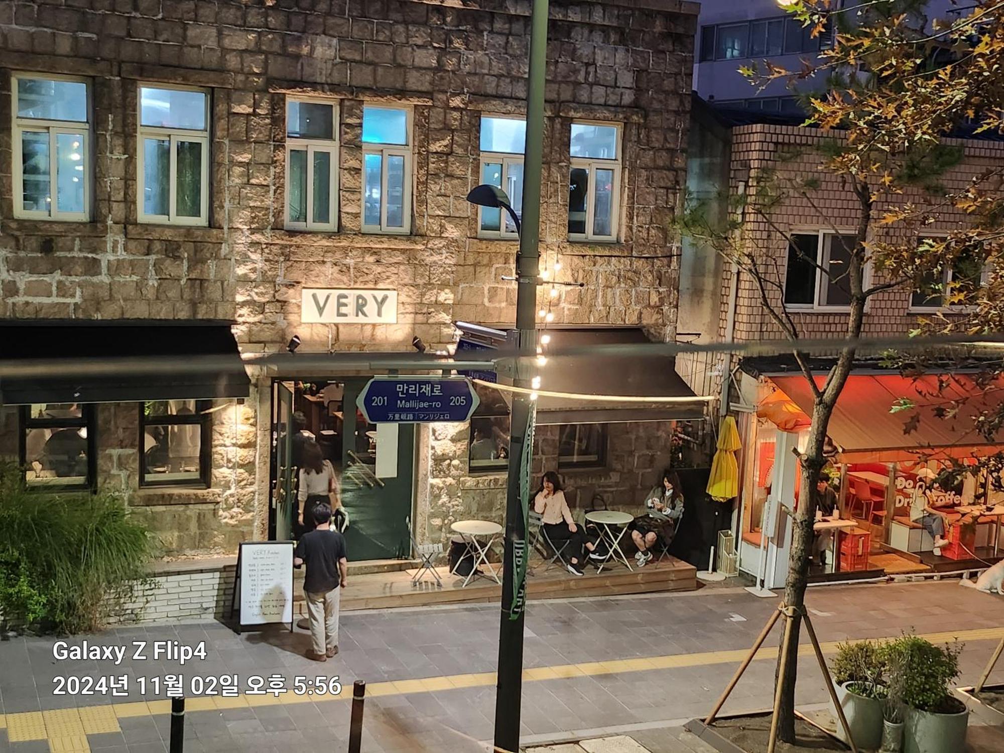 Sky Cozy House Apartment Seoul Exterior photo