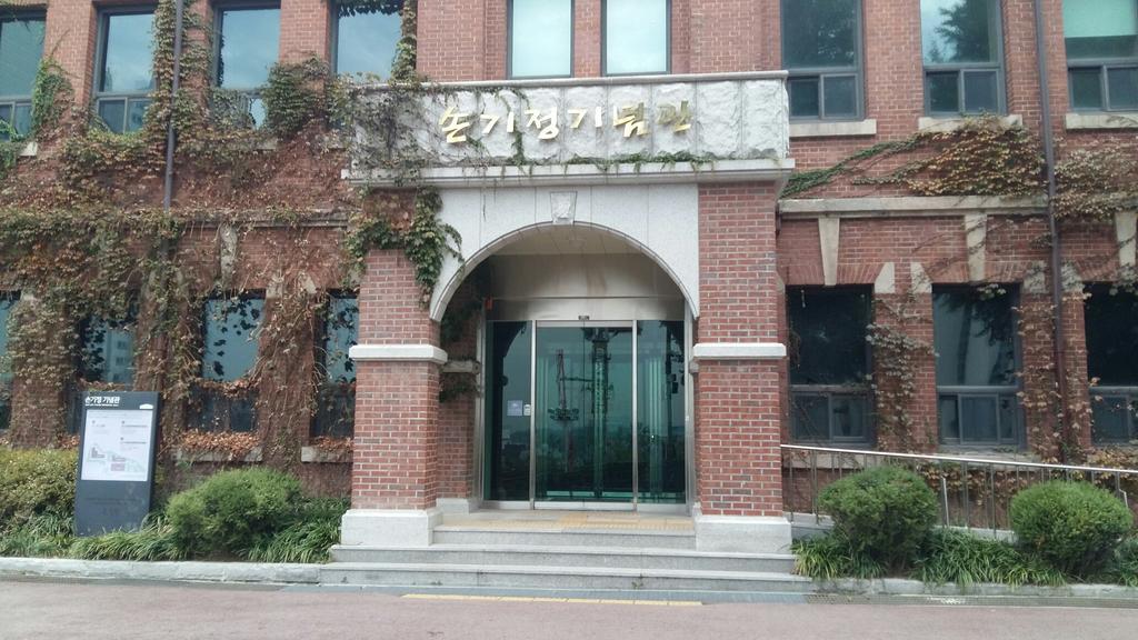 Sky Cozy House Apartment Seoul Exterior photo